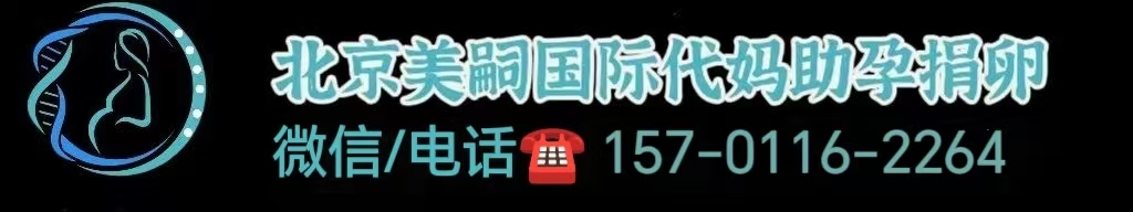 云南代孕公司